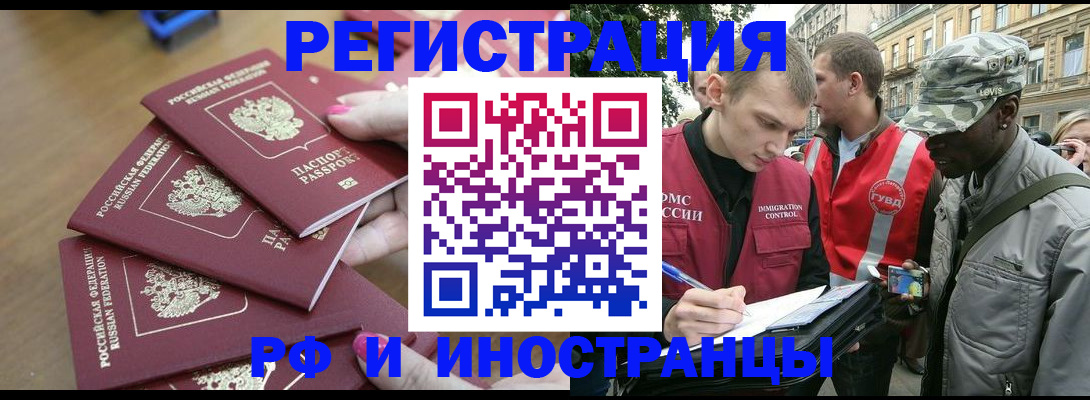 регистрация для школы в Семёнове
